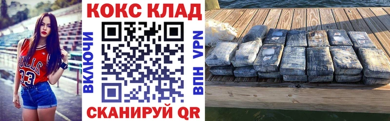 Купить наркотик Афипский Конопля Меф мяу мяу ГАШ