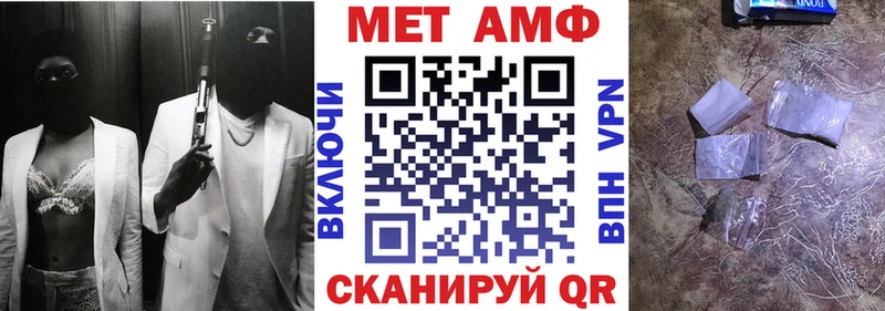 Амфетамин Premium  гидра   Афипский 