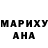 ГАШИШ гарик Wuposs Wup
