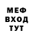Метадон кристалл Flyy Girl
