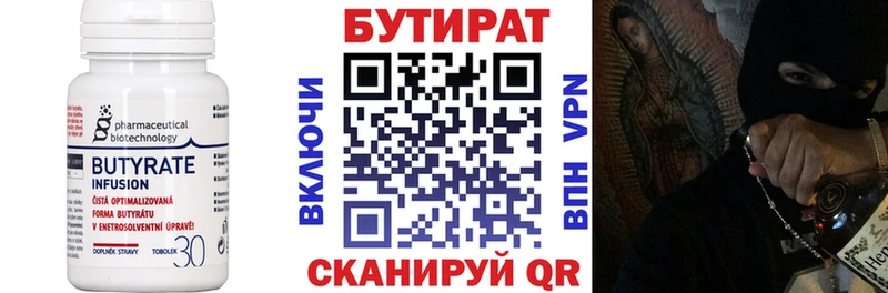 БУТИРАТ буратино  хочу наркоту  Афипский 