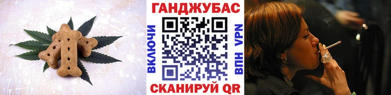 цены наркотик  Афипский  Canna-Cookies марихуана 