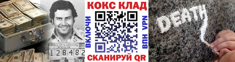 Кокаин Боливия  гидра   Афипский 