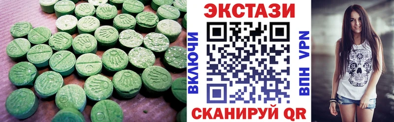 ЭКСТАЗИ Дубай сайты даркнета какой сайт Афипский даркнет сайт