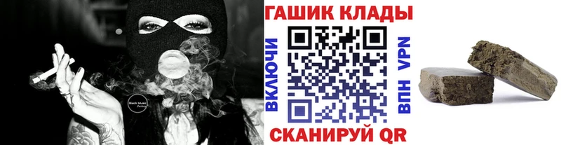ГАШИШ убойный  darknet официальный сайт  Афипский 