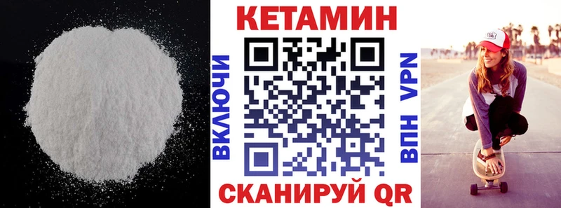 даркнет Telegram  Афипский  КЕТАМИН ketamine 