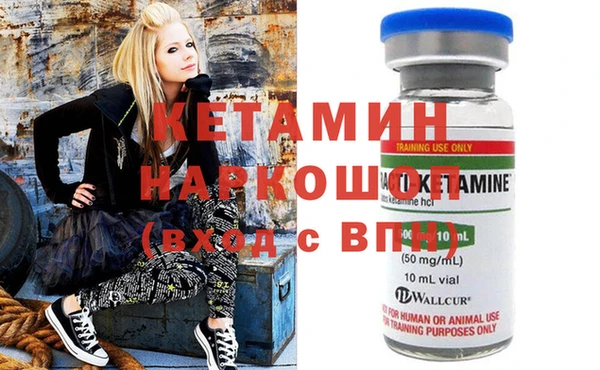 MDMA Инсар