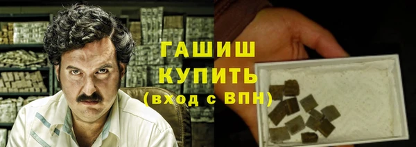 прущие грибы Балахна