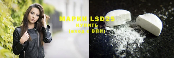 первитин Беломорск