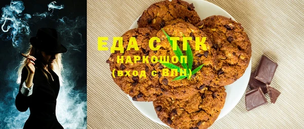 мефедрон VHQ Балабаново
