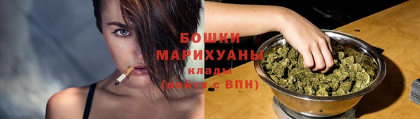 мефедрон VHQ Балабаново