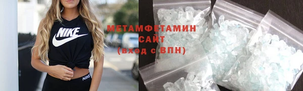 мефедрон VHQ Балабаново