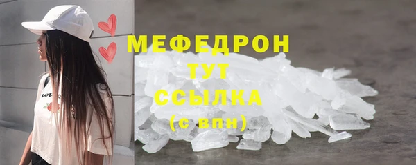 мефедрон VHQ Балабаново