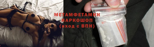 молекула духа Инта