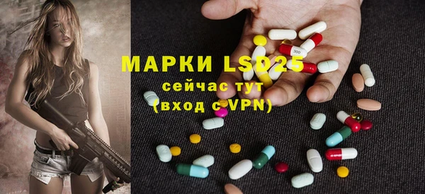 молекула духа Инта