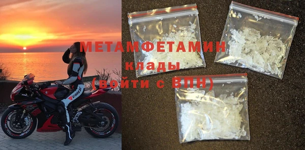 мефедрон VHQ Балабаново
