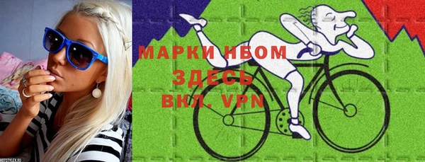 мефедрон VHQ Балабаново