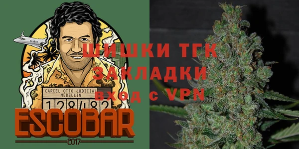 мефедрон VHQ Балабаново