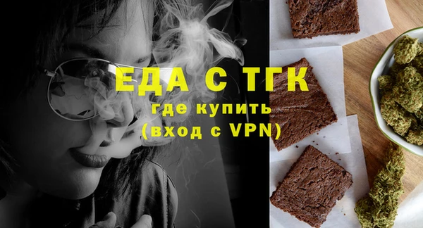 мефедрон VHQ Балабаново