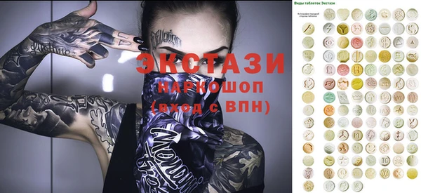 мефедрон VHQ Балабаново