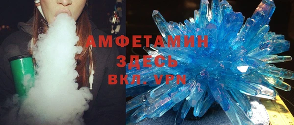 MDMA Инсар