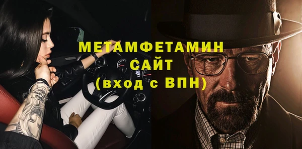 мефедрон VHQ Балабаново