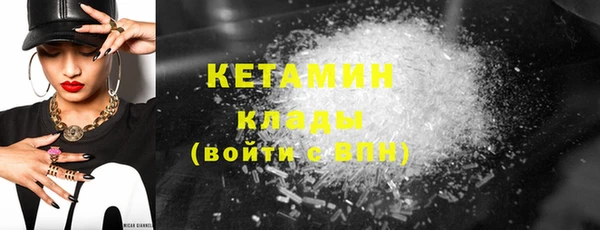 MDMA Зерноград