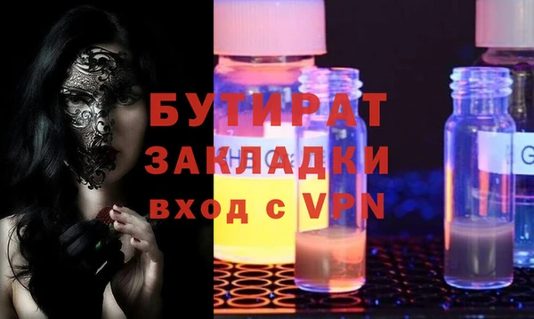 прущие грибы Балахна