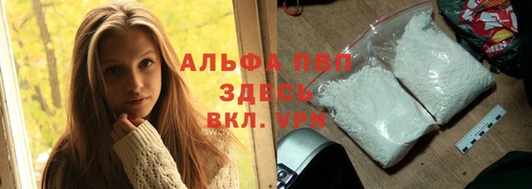 мефедрон VHQ Балабаново