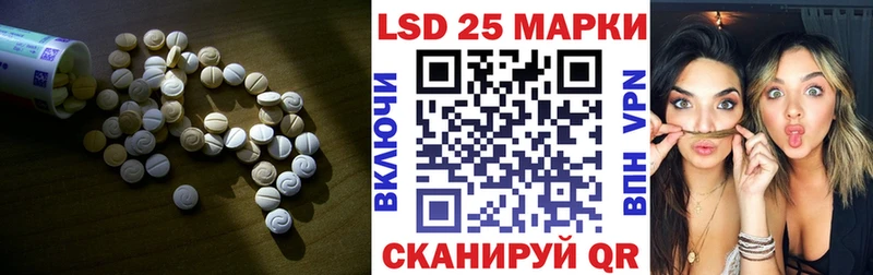 shop как зайти Афипский Лсд 25 экстази ecstasy