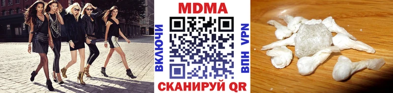 где найти наркотики  Афипский  МДМА Molly 