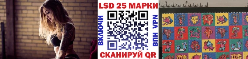 МЕГА tor  Афипский  Марки 25I-NBOMe 1500мкг 