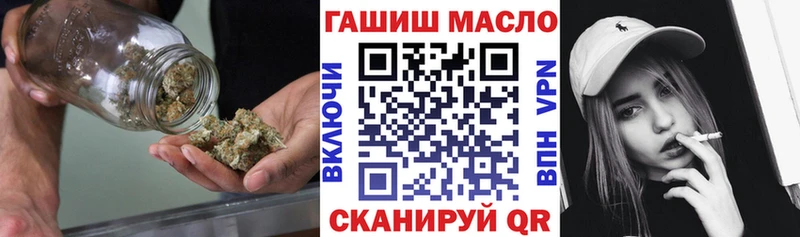 ОМГ ОМГ онион Афипский ТГК концентрат